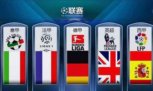 中国奥委会